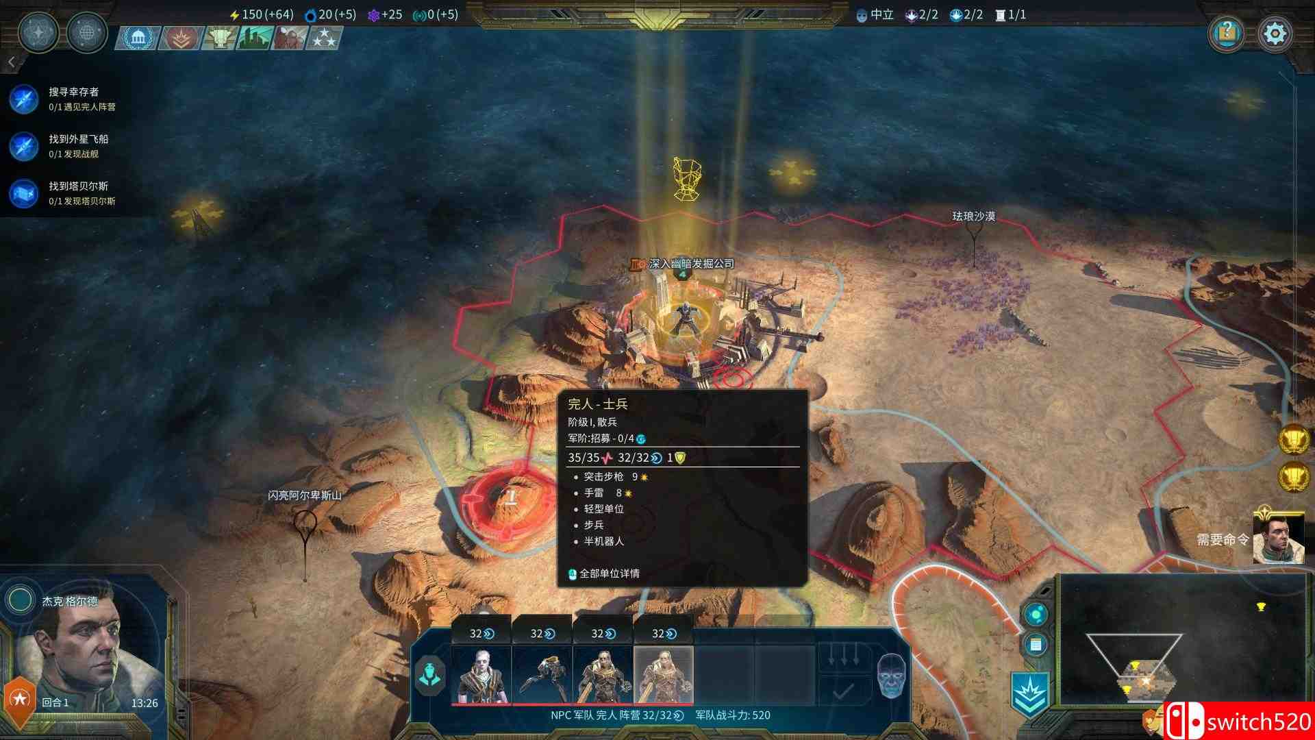《奇迹时代：星陨（Age of Wonders: Planetfall）》集成DLC HOODLUM镜像版[CN/EN/JP]_11