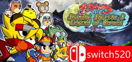 《忍魂 真田兽勇士传（Shinobi Spirits S Legend of Heroes）》DARKZER0硬盘版[EN/JP]