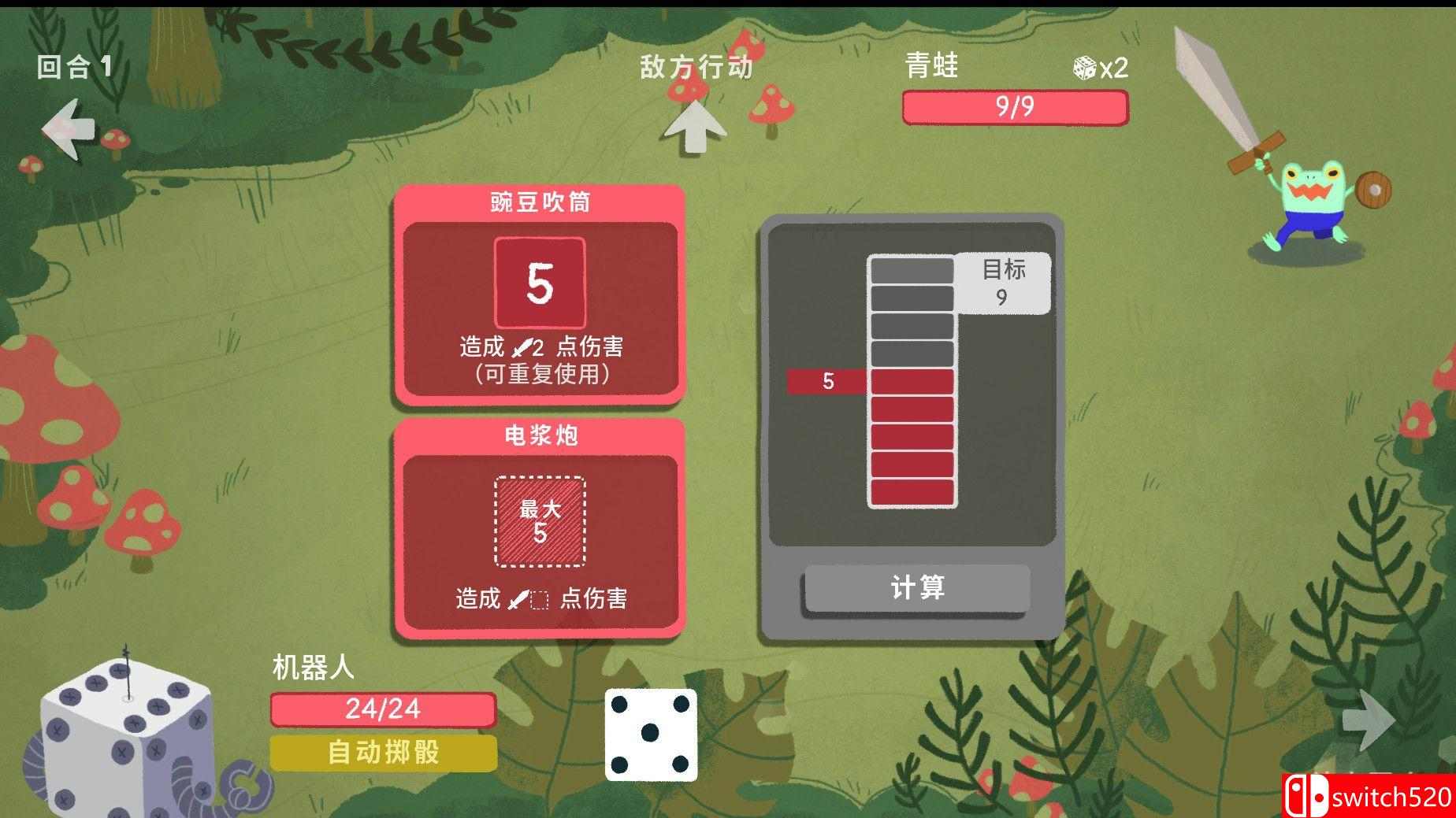 《骰子地下城（Dicey Dungeons）》v1.4.3 SiMPLEX硬盘版[CN/EN]_5
