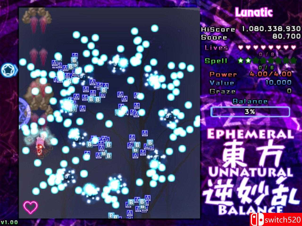 《東方逆妙乱（Ephemeral Unnatural Balance）》DARKZER0硬盘版[EN/JP]_5