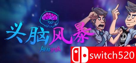 《头脑风暴（Headspun）》HOODLUM镜像版[CN/EN]