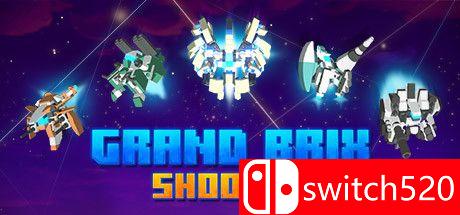 《Grand Brix Shooter（Grand Brix Shooter）》PLAZA镜像版[CN/TW/EN/JP]