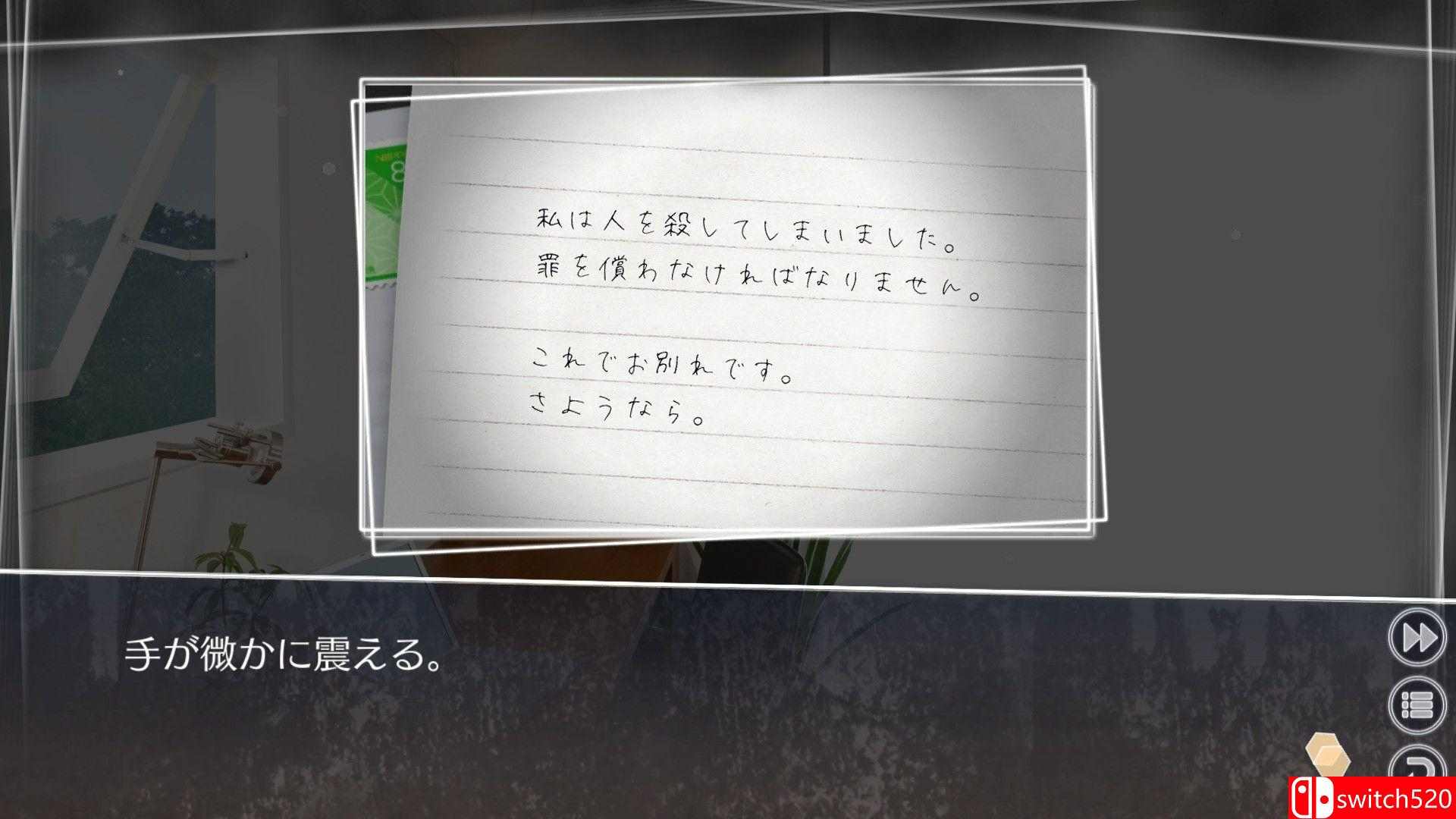 《方根书简：最后的答案（Root Letter Last Answer）》DARKSiDERS镜像版[EN]_1