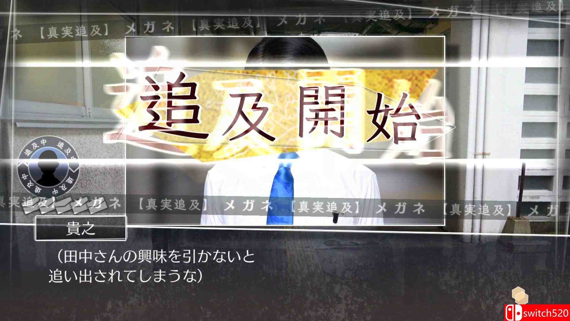 《方根书简：最后的答案（Root Letter Last Answer）》DARKSiDERS镜像版[EN]_4