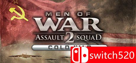《战争之人：突击小队2-冷战（Men of War: Assault Squad 2 - Cold War）》CODEX镜像版[EN]