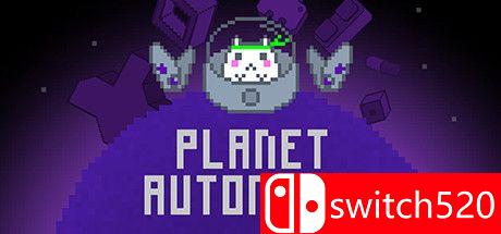 《行星自动机（Planet Automata）》DARKZER0硬盘版[EN]