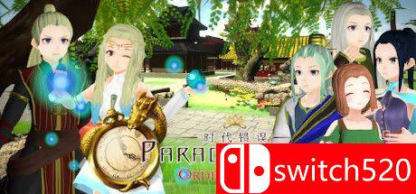 《时代错误：混乱的秩序（Parachronism: Order of Chaos）》PLAZA镜像版[EN]
