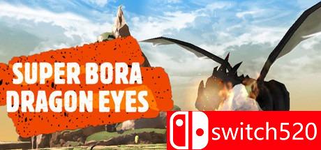 《超级宝来龙眼（Super Bora Dragon Eyes）》TiNYiSO镜像版[CN/EN]