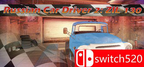 《俄罗斯卡车模拟器2：ZIL130（Russian Car Driver 2: ZIL 130）》DARKZER0硬盘版[EN]