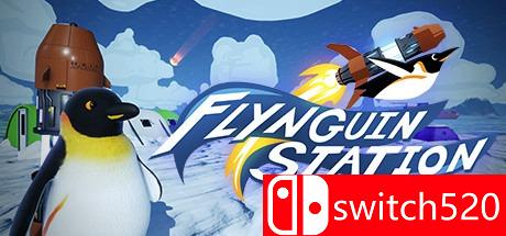 《飞行企鹅站（Flynguin Station）》DARKZER0硬盘版[EN]