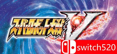 《超级机器人大战V（Super Robot Wars V）》SKIDROW修正镜像版+单独修正补丁[TW/EN/JP]
