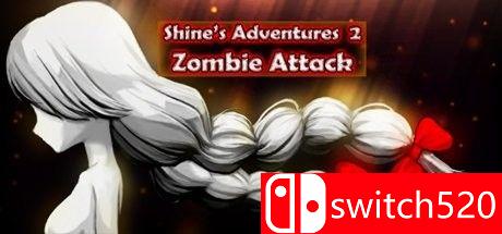 《Shine的冒险2：僵尸攻击（Shine's Adventures 2 Zombie Attack）》DARKZER0硬盘版[CN/EN]