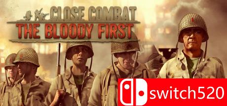 《近战：血战第一（Close Combat: The Bloody First）》CODEX镜像版[EN]