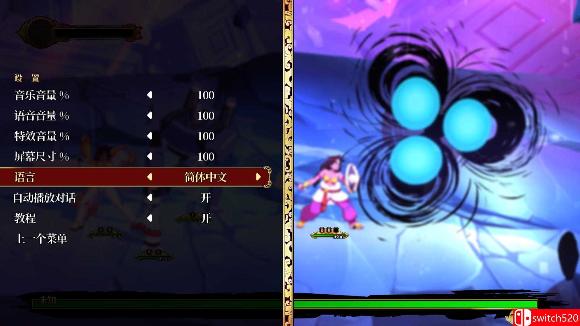 《密不可分（Indivisible）》HOODLUM镜像版[CN/TW/EN]_7
