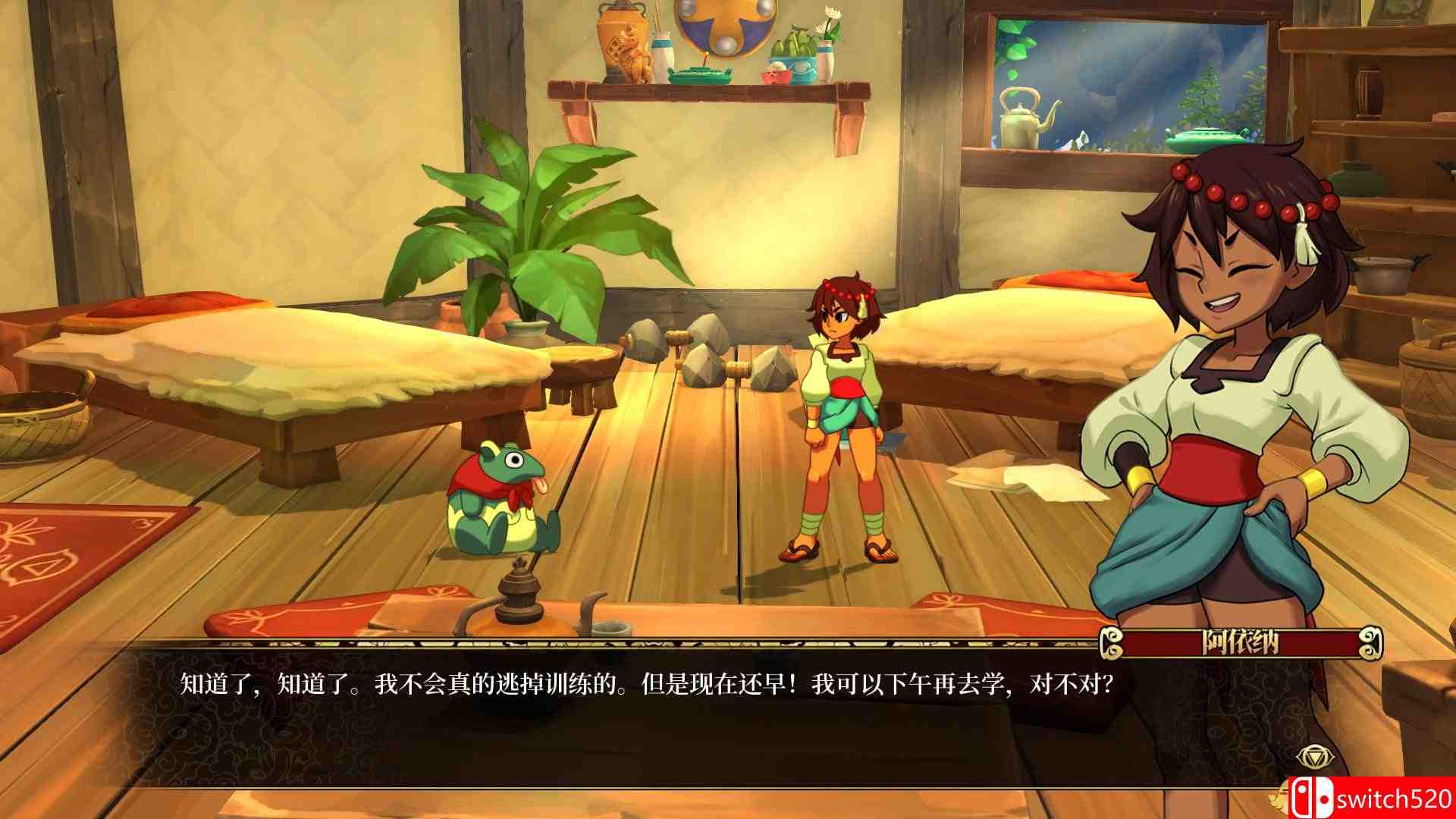 《密不可分（Indivisible）》HOODLUM镜像版[CN/TW/EN]_9