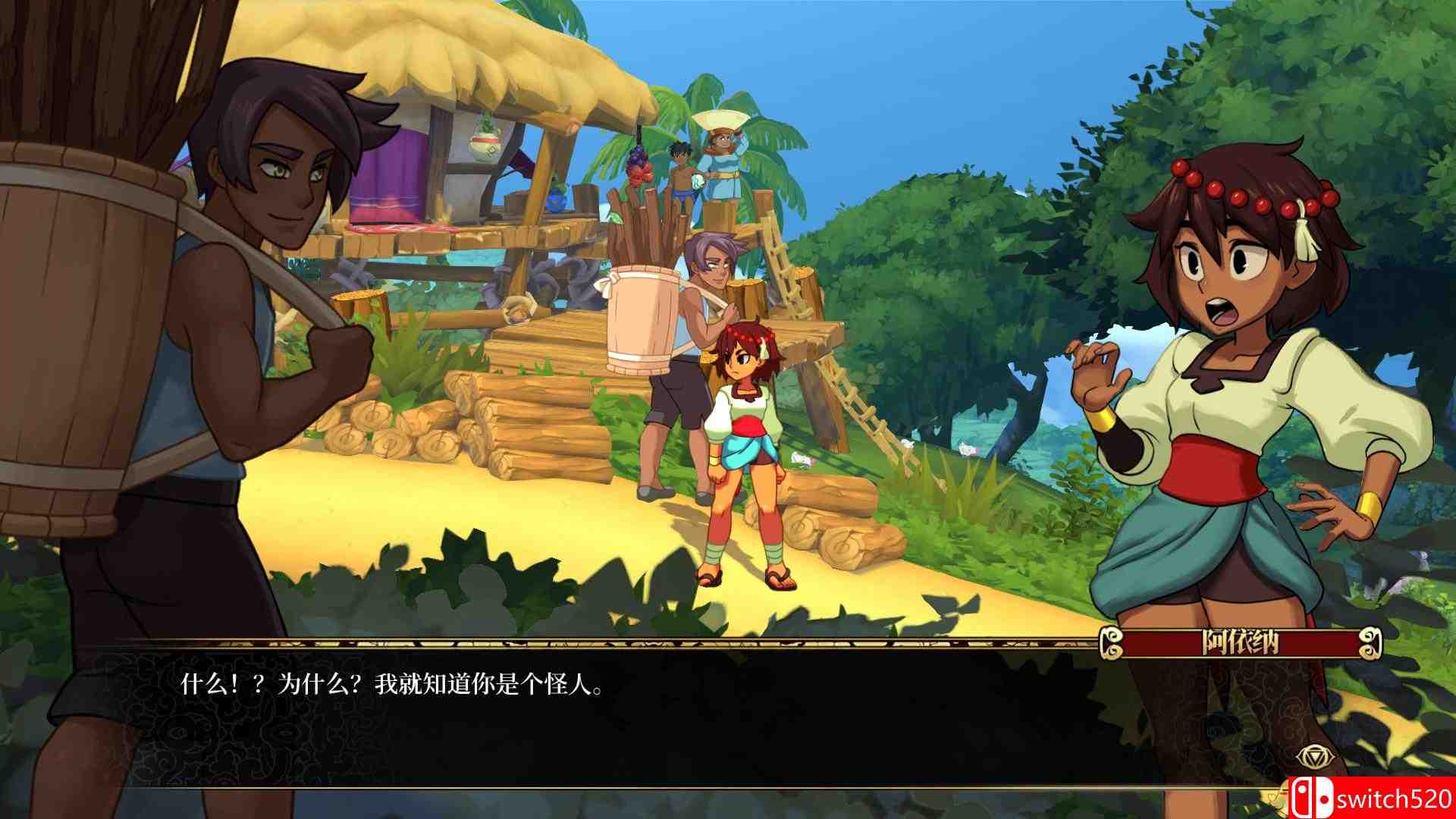 《密不可分（Indivisible）》HOODLUM镜像版[CN/TW/EN]_11