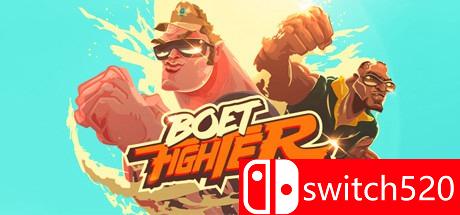 《Boet Fighter（Boet Fighter）》DARKSiDERS镜像版[EN]