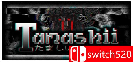 《灵魂（TAMASHII）》DARKZER0硬盘版[EN]