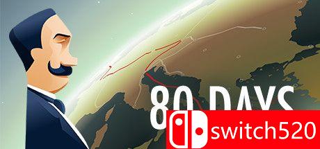 《八十天环游世界（80 Days）》v1.17 SiMPLEX硬盘版[EN]