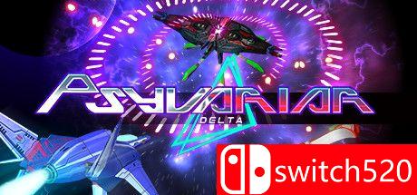 《雷霆战机Delta（Psyvariar Delta）》DARKZER0硬盘版[EN]