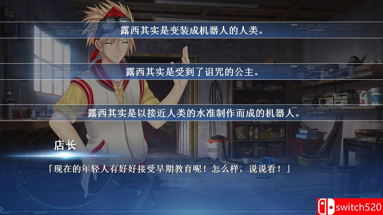 《露西 -她所期望的一切-（Lucy -The Eternity She Wished For）》DARKSiDERS镜像版[EN]_5