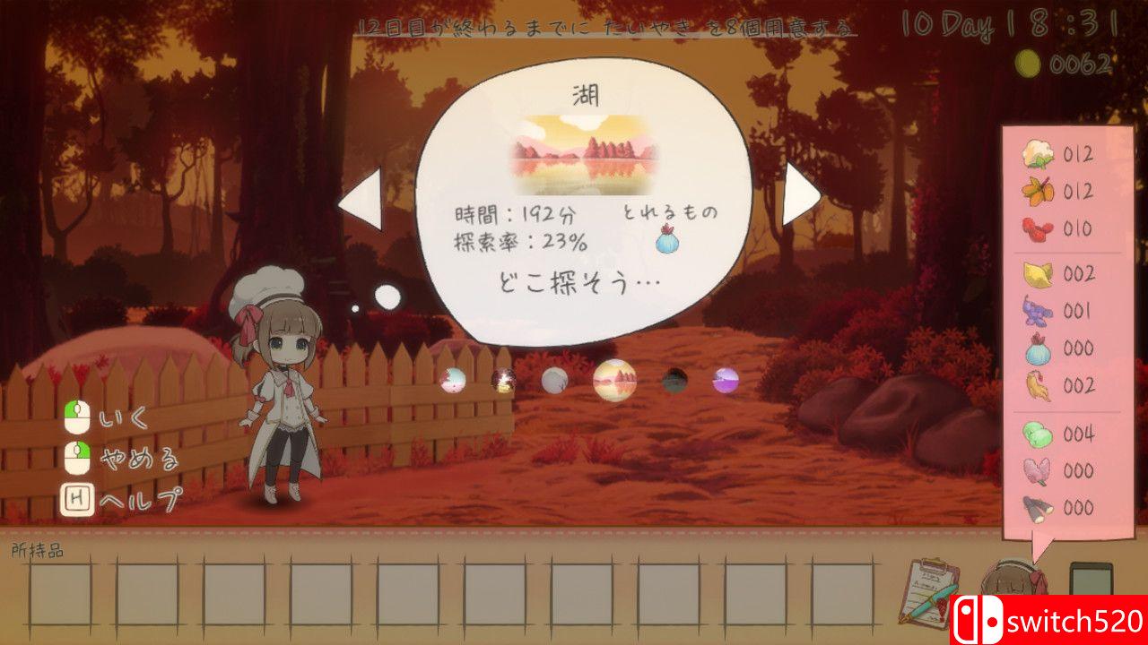 《迷失甜点（Lost In Sweets）》DARKZER0硬盘版[EN]_3