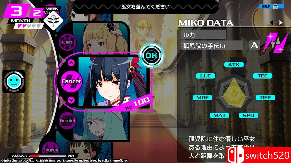 《受孕Plus：产子救世录（Conception PLUS: Maidens of 12 Stars）》CODEX镜像版[TW/EN/JP]_5