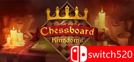 《棋盘王国（Chessboard Kingdoms）》PLAZA镜像版[CN/TW/EN]