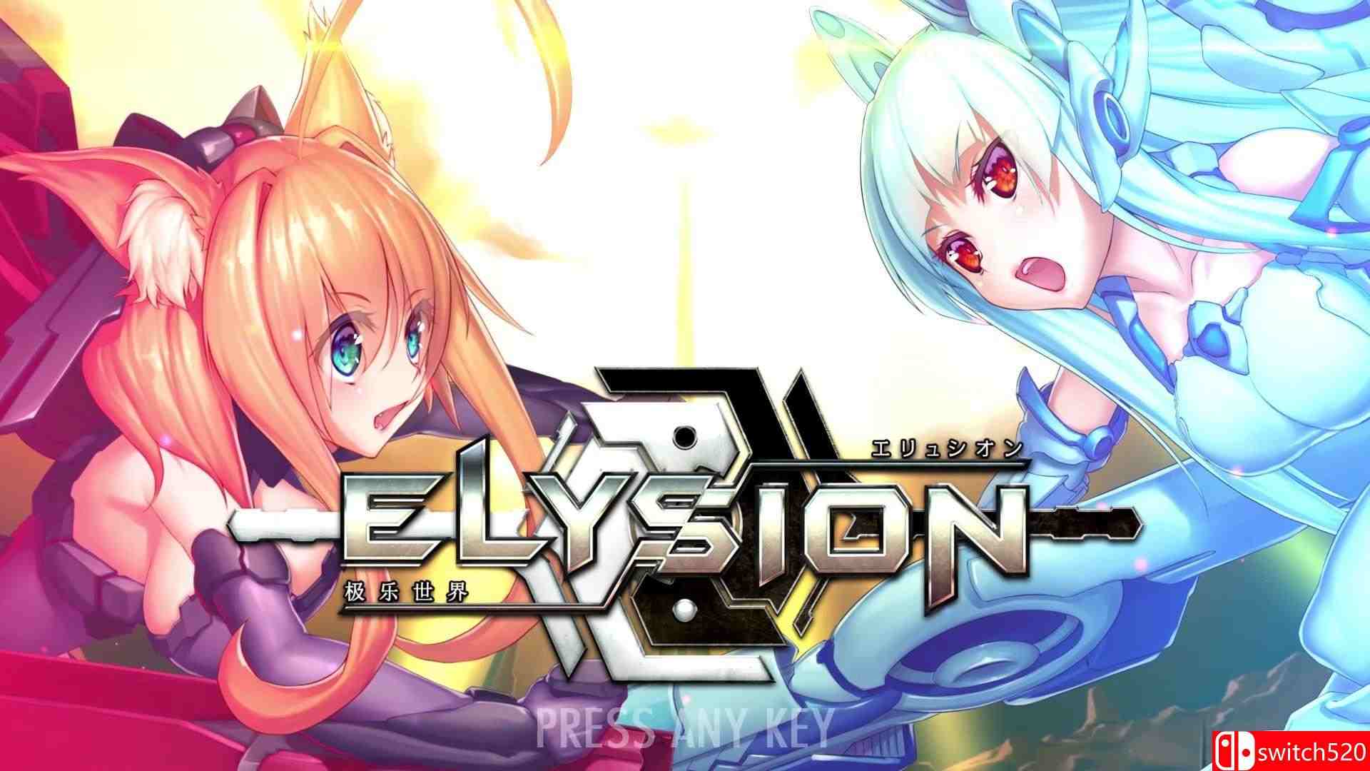 《极乐世界（ELYSION）》官方中文 TiNYiSO镜像版[CN/EN/JP]_1