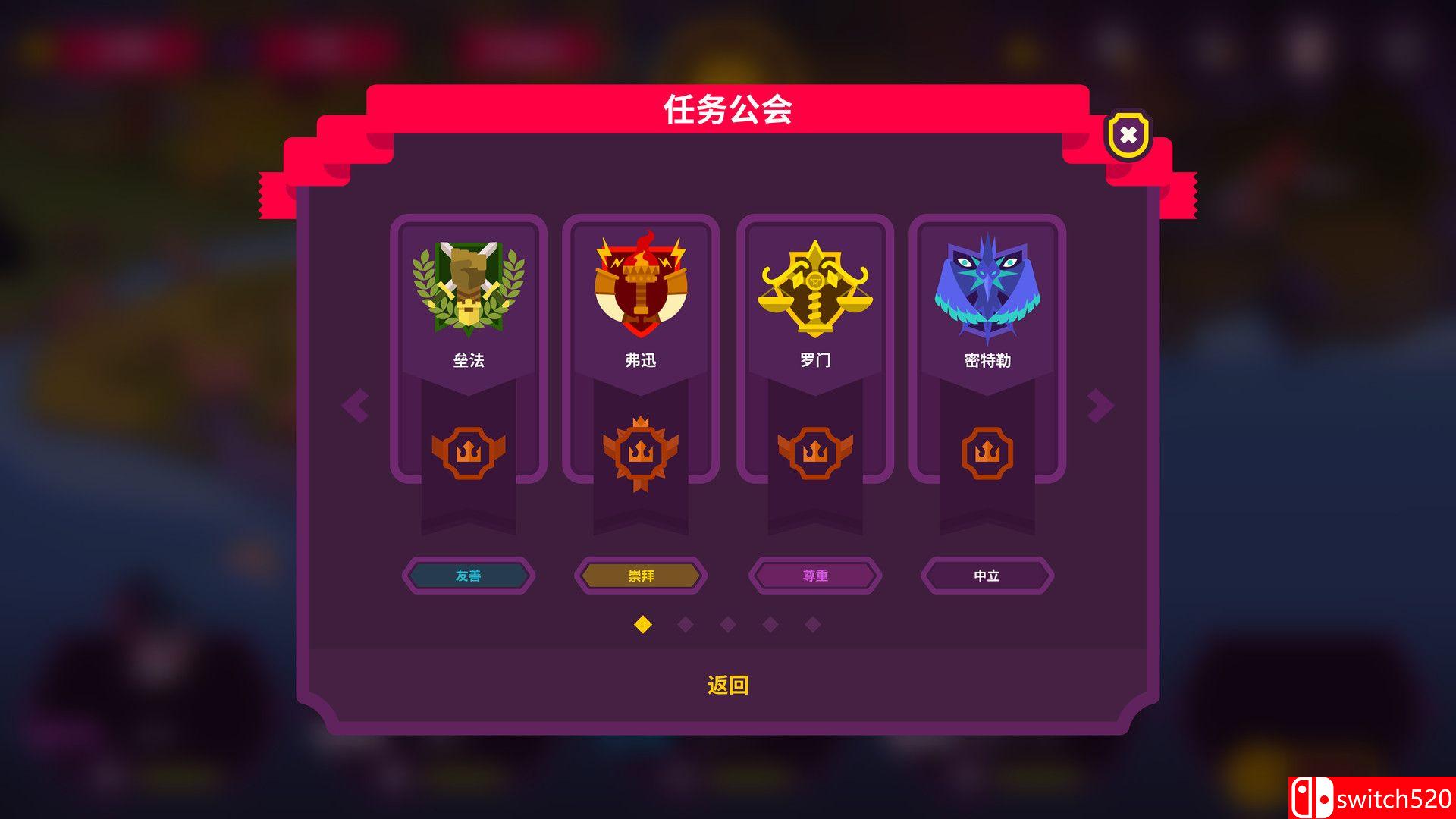 《国王联赛2（King's League II）》SKIDROW镜像版[CN/TW/EN/JP]_5