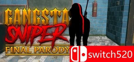 《黑帮狙击手3：最后的模仿（Gangsta Sniper 3: Final Parody）》PLAZA镜像版[EN]