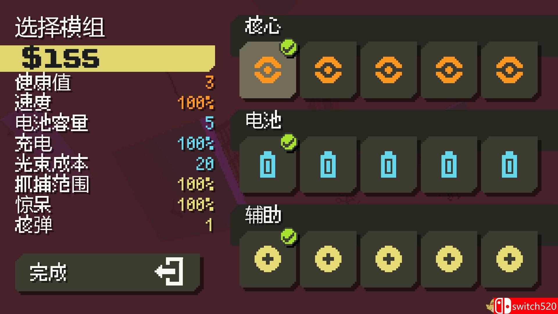 《抓捕幽灵3000（Ghost Grab 3000）》SiMPLEX硬盘版[CN/EN]_4