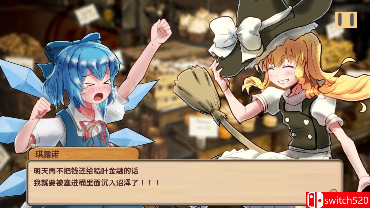 《魔理沙的奇异魔法道具店（Marisa's Peculiar Magic Shop）》DARKZER0硬盘版[CN/TW/EN/JP]_1