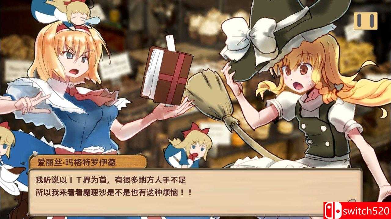 《魔理沙的奇异魔法道具店（Marisa's Peculiar Magic Shop）》DARKZER0硬盘版[CN/TW/EN/JP]_3