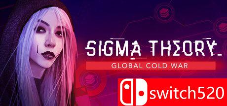 《西格玛理论：谍战（Sigma Theory: Global Cold War）》PLAZA镜像版[CN/EN]