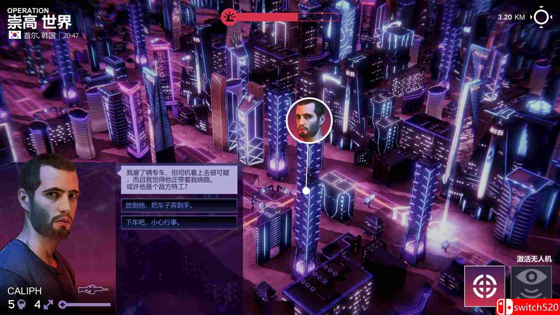 《西格玛理论：谍战（Sigma Theory: Global Cold War）》PLAZA镜像版[CN/EN]_5