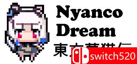 《东方梦猫传（Nyanco Dream）》DARKZER0硬盘版[EN]