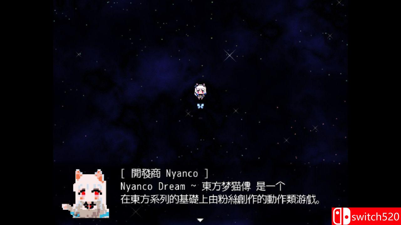 《东方梦猫传（Nyanco Dream）》DARKZER0硬盘版[EN]_2