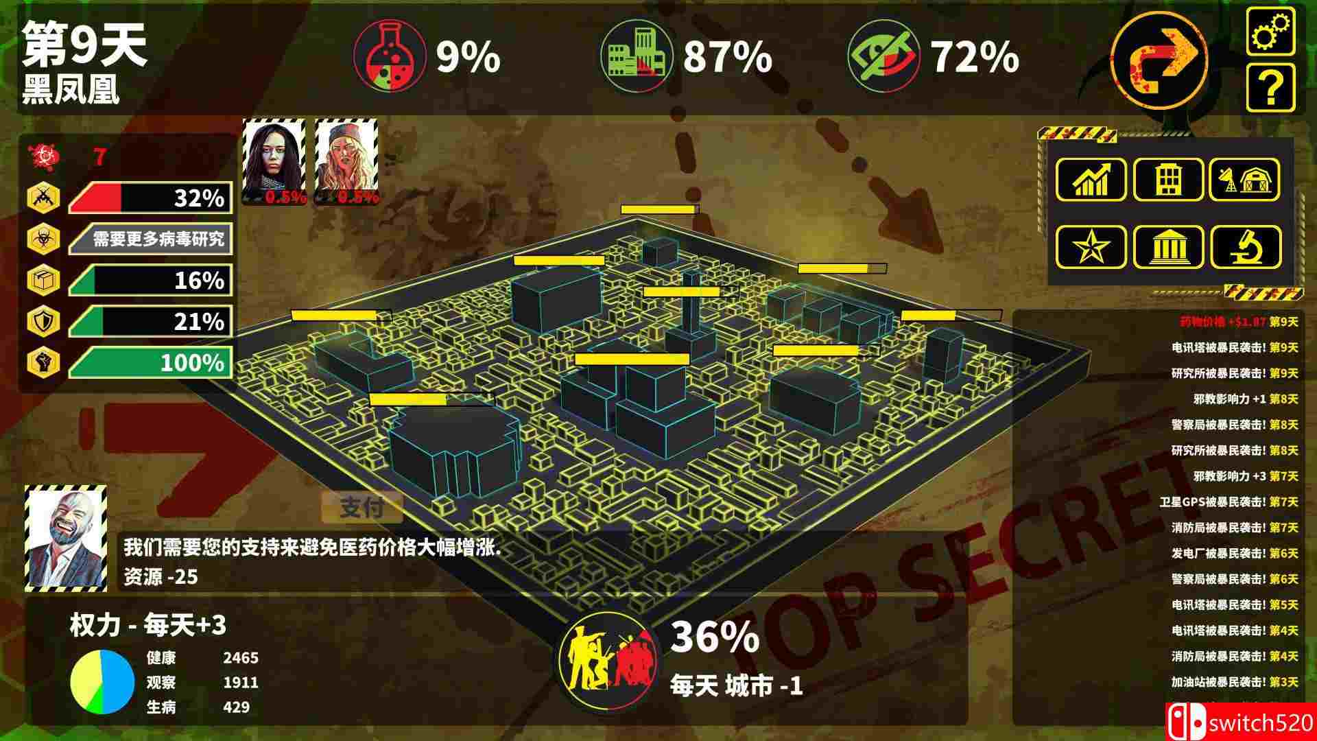 《40天（40 Days）》v1.5A SiMPLEX硬盘版[CN/TW/EN]_1