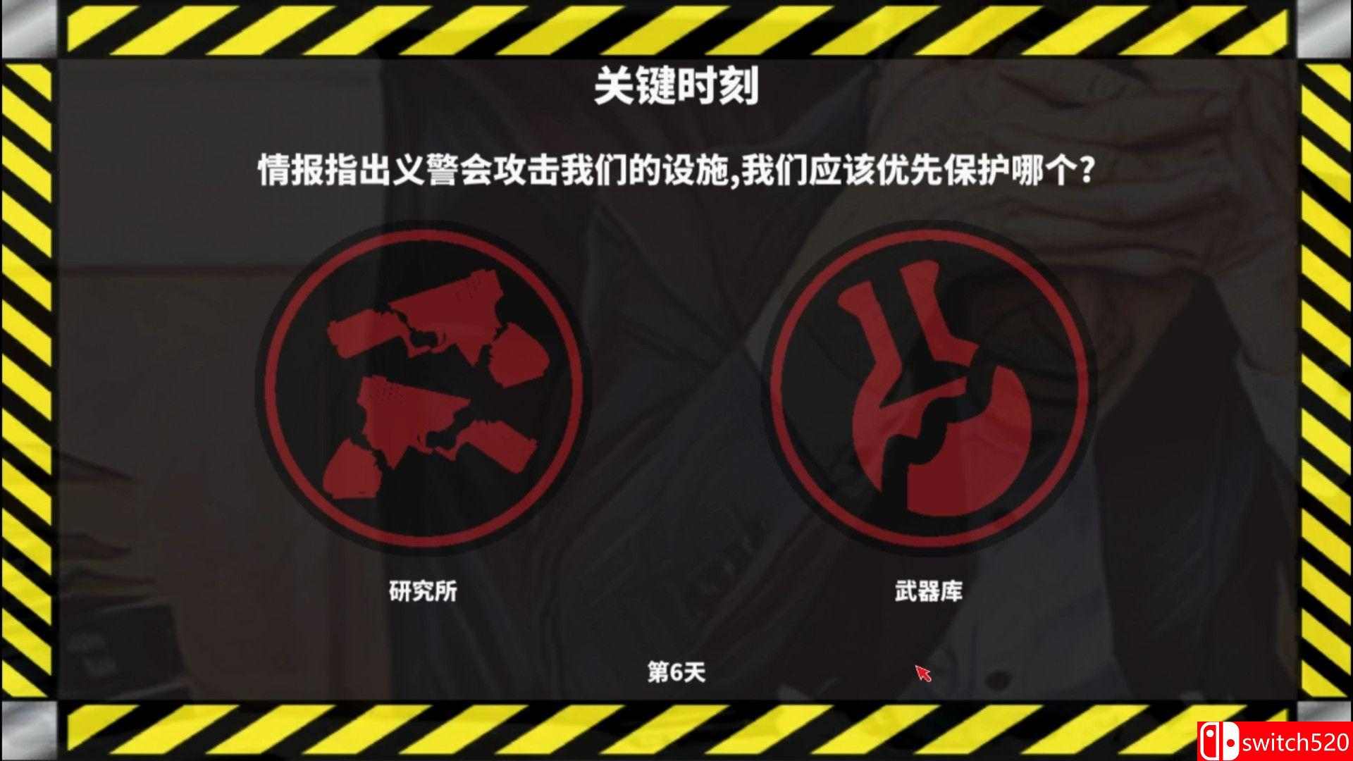 《40天（40 Days）》v1.5A SiMPLEX硬盘版[CN/TW/EN]_5