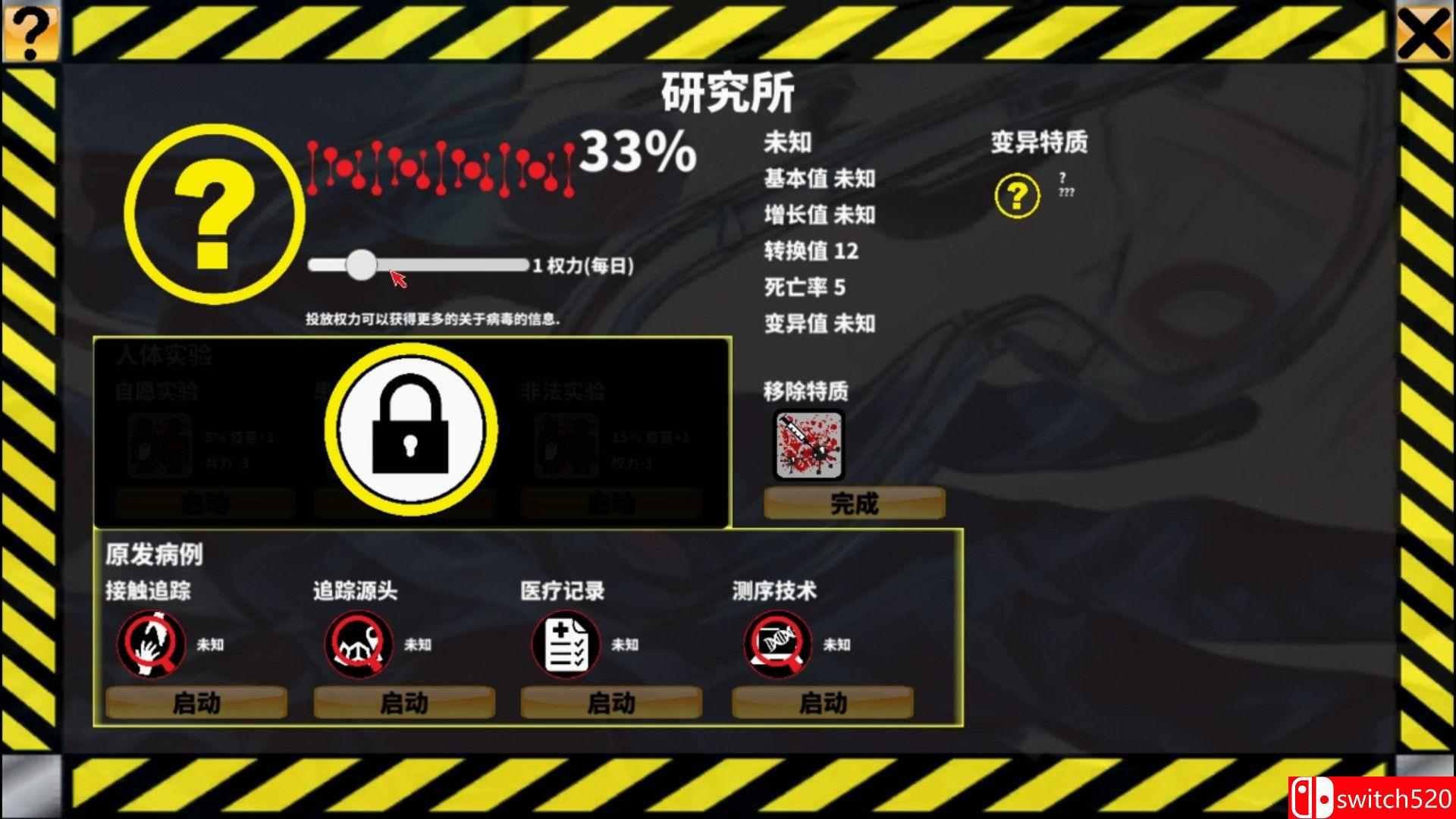 《40天（40 Days）》v1.5A SiMPLEX硬盘版[CN/TW/EN]_2