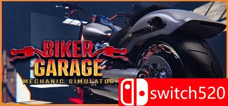 《摩托工坊：机修模拟器（Biker Garage: Mechanic Simulator）》HOODLUM镜像版[CN/TW/EN]