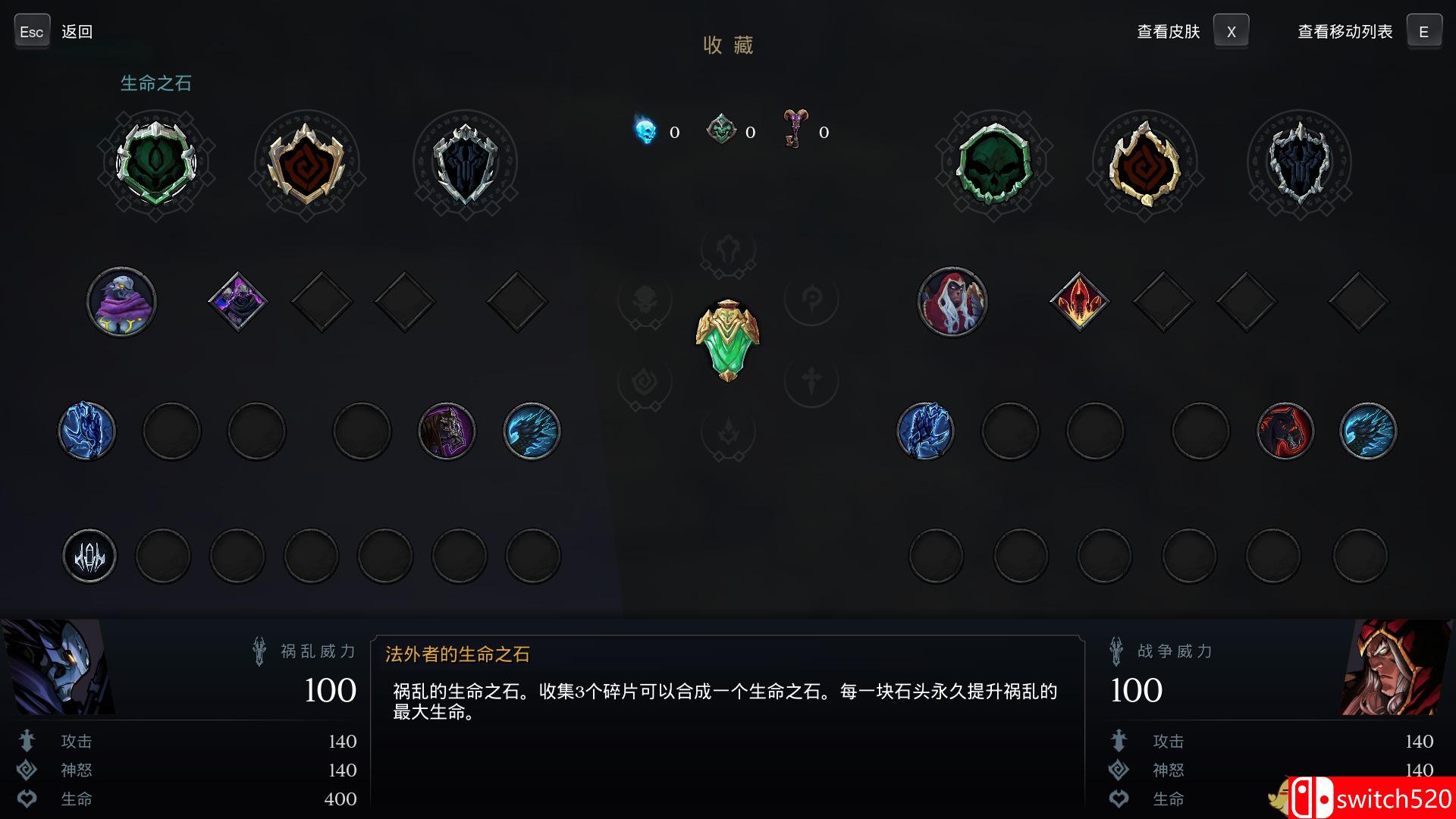 《暗黑血统：创世纪（Darksiders Genesis）》HOODLUM镜像版[CN/EN/JP]_9