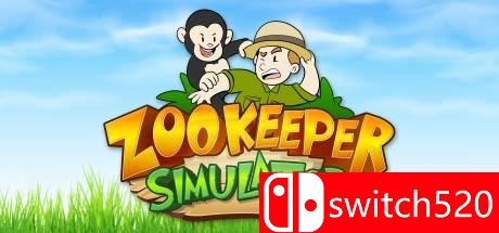 《动物园管理员模拟器（ZooKeeper Simulator）》集成侏罗纪升级 PLAZA镜像版[EN]