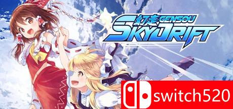 《幻走空中竞速（GENSOU Skydrift）》DARKSiDERS镜像版[CN/TW/EN]