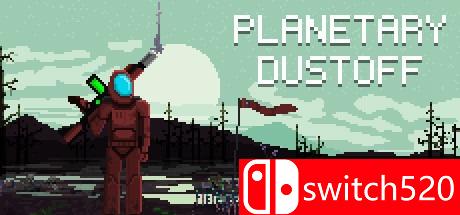 《行星救援（Planetary Dustoff）》PLAZA镜像版[EN]