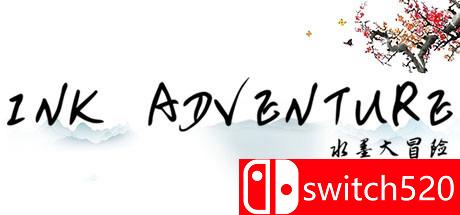 《水墨大冒险（Ink Adventure）》DARKZER0硬盘版[CN/TW/EN]