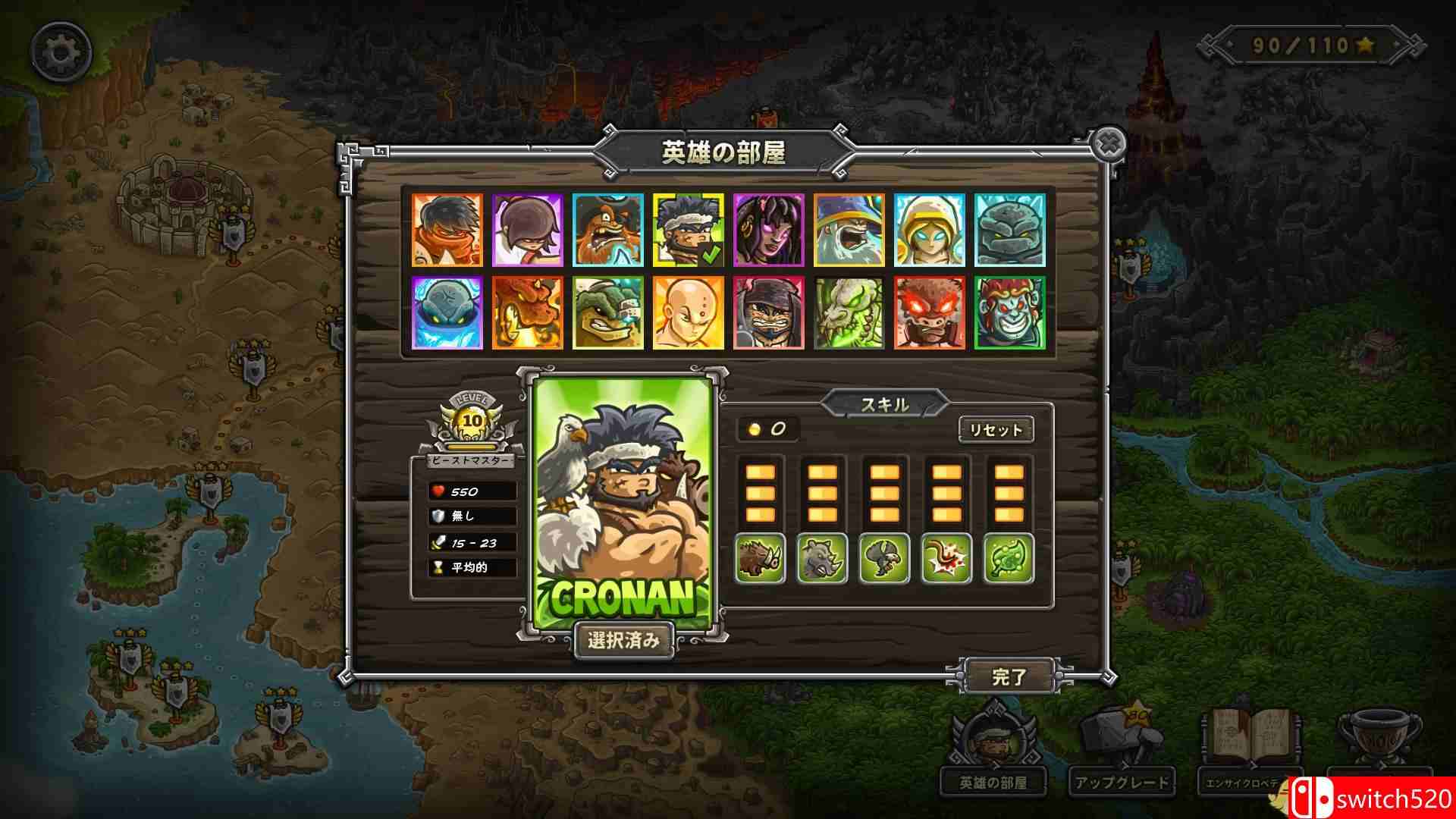 《王国保卫战：前线（Kingdom Rush Frontiers）》官方中文 Build 4551904 Chronos硬盘版[TW/EN]_1