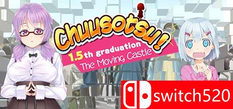 《Chuusotsu!1.5毕业：移动城堡（Chuusotsu! 1.5th Graduation）》DARKSiDERS镜像版[EN]