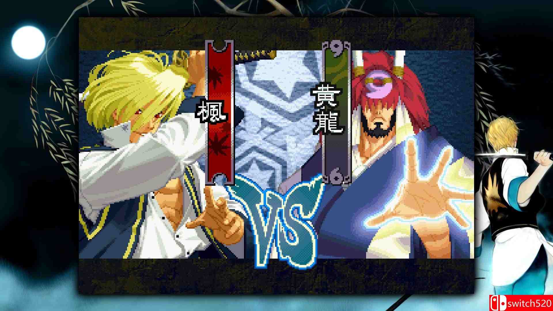 《月华剑士2（THE LAST BLADE 2）》DARKZER0硬盘版[EN/JP]_5